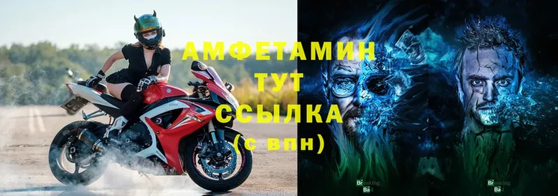 Amphetamine 97%  Туймазы 