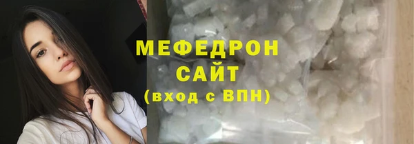 стаф Богородицк